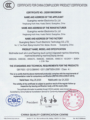 company certificate